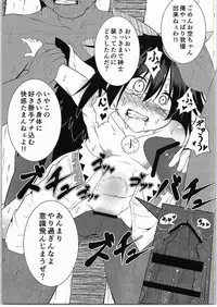 (C88) [Lolimate (Niisan)] Okuu-chan ga Youji Taikou shichatta Hon (Touhou Project)