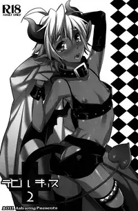 (Shota Scratch 14) [Ash Wing (Makuro)] Devil Kiss 2 [English] =LWB=