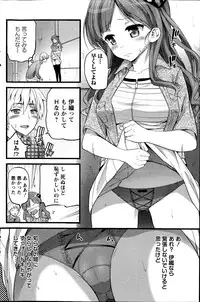 Action Pizazz 2014-08