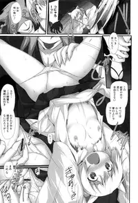 [Anthology] Shoujo Kumikyoku