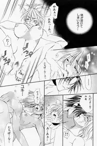 COMIC Angel Share Vol. 01