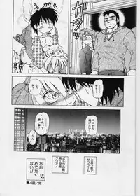 [Mitamori Tatsuya] Sarakuru 1