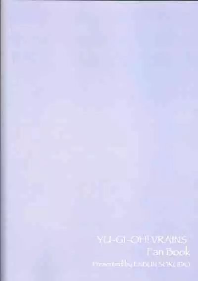 Onii-sama to Yume Ochi SEX Virtual Hen