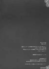 (C76) [Friendly Sky, Kokuritsu Hinanjo (SDwing)] NODOKA (Saki)