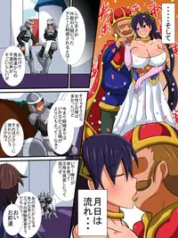 [Haneinu] Osananajimi no Onna Kishi ga Oujo ni Naru Made Kouhen + Omake