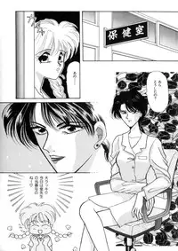 [Anthology] WHiSPER Vol.1