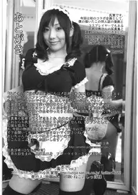 (C80) [Uzigaya (Uziga Waita)] Dokudoku Vol. 3 [English] [SMDC]