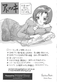 [Goya Akira] Mirror Site