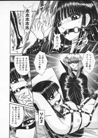 [Senno Knife] Lady Eccentric