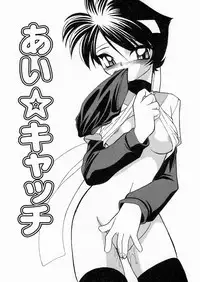 [Sakura Ryuuken] Sakura Biyori