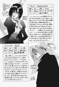 [Matra Milan] Kitty Mint