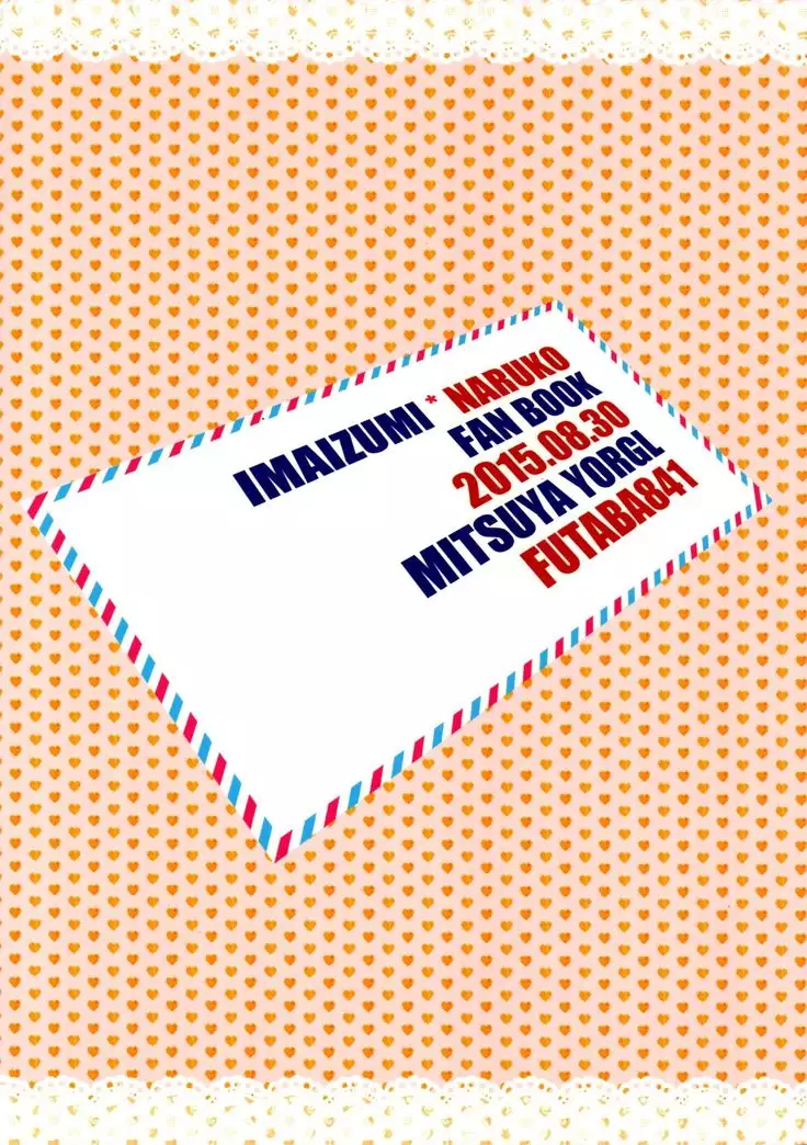 Genkai Dousei Seikatsu