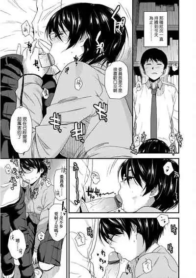 [Kirihara You] BorderLine [Chinese] [Digital]