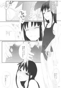 (Futaket 4) [abgrund (udk)] Taru Yume (Narutaru)