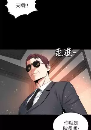 MOTHER AND DAUGHTER NEXT DOOR 26-27