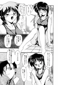 [DELTA-M] Kairaku no Kyoukasho - The textbook of the pleasure.