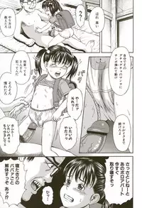 [Kawady MAX] Loli-ita 2 Joji Aigyaku Hen