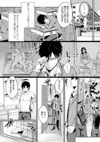 COMIC Shingeki 2019-05