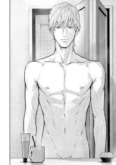 Zetsubou ni Nake | 绝望悲鸣 Ch. 1-7