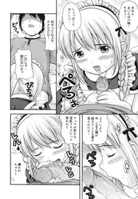 COMIC 0EX Vol. 22 2009-10