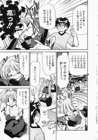 [Mizuki Hitoshi] Shippo no Kimochi