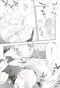 [skull9 (Okamoto K SoKiyoshi)] Real (Hetalia: Axis Powers)