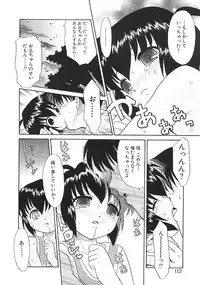 [Nekogen] Charisma Mama