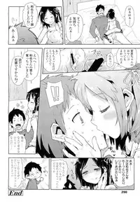 COMIC LO 2012-05 Vol. 98