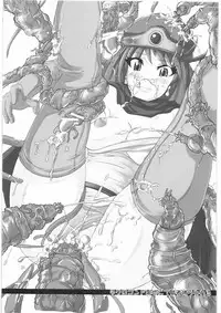 [Macchina Heavy Industries (raikoh)] Ryoujoku no Ariahan (Dragon Quest III)