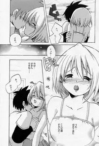 Manga Bangaichi 2005-09 Vol. 178