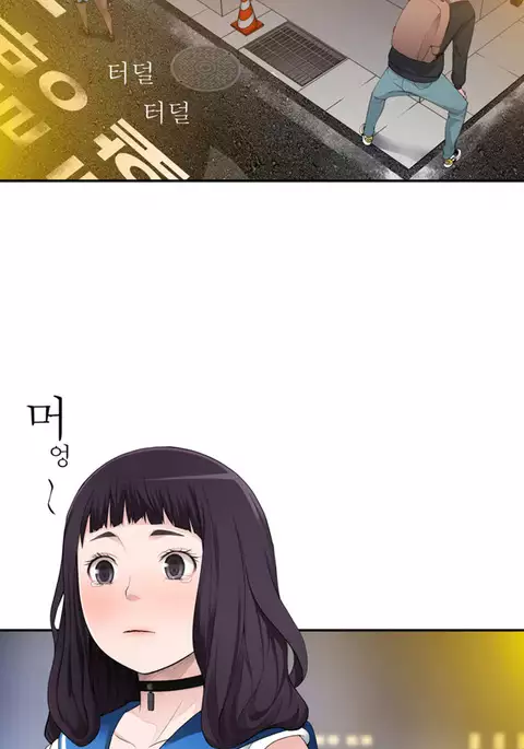 Tissue Thieves Ch.1-36