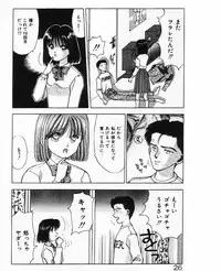 [Stile-88] Ecchi na Pose de...