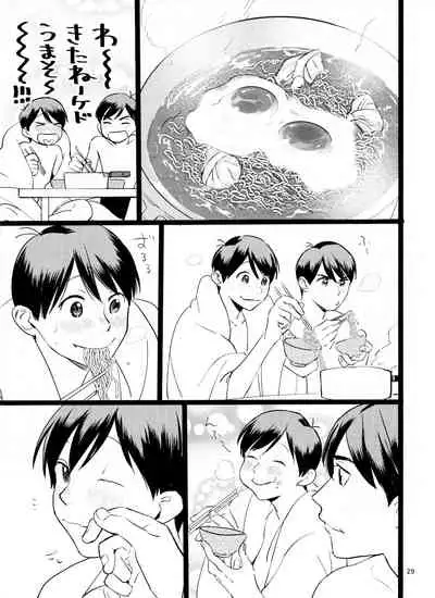 "Meshi kutteru toki ni kisu sun na"