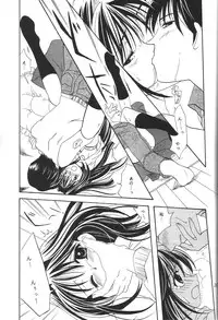 (C61) [PLUM (Kisaragi Kanna)] Kanonizumu 12 (Kanon)