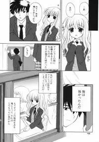 [Nagisawa You] Petit Kyun