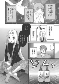 [Pon Takahanada] enTRANS Vol. 03