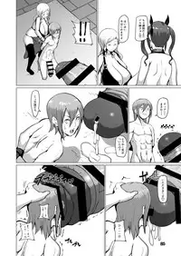 [InuTeikoku (Mura)] Makon 2 [Digital]