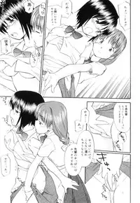 [Hinemosu Notari] Futanari Bitches