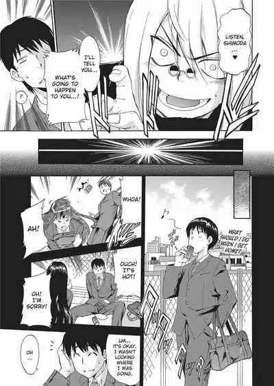 [Inu] Trembling Lips [English] [Project-H] [Uncensored]