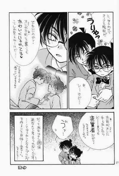 (C56) [Zaougumi (Zaou Taishi)] Miracle Pack (Detective Conan)