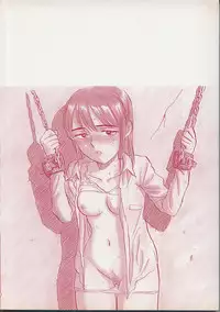 [Momoyama Jirou] Kichiku no Ori | Cage of the Devil [English] [desudesu]