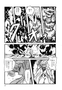 [Anthology] PAGE1 NO. 3