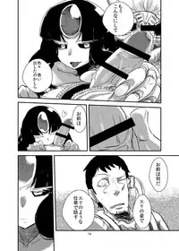 [Setouchi Pharm (Setouchi)] Kanojo no Tekiou - ATTACK OF THE MONSTER GIRL [Digital]