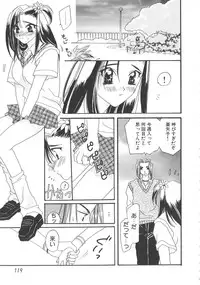 [Miyamoto You] Inshin