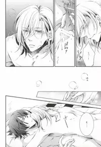 [idiot (Takahashi Asami)] Kimi ni Okuru Aria (Uta no Prince-sama)