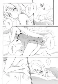 (SUPER23) [Kaicho-Maniax (Nanami Yasuna)] OREYOME QUEEN (Wild Arms 5)