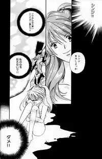 [Anthology] SUMMER CHILDREN (Neon Genesis Evangelion)