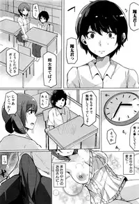 COMIC Shingeki 2016-09