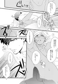 (C84) [PureSlider. (Matsuo)] PURESLIDER. 2011-2012 (Magi: The Labyrinth of Magic)