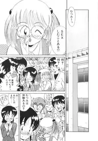 [Akifuji Satoshi] Eternally